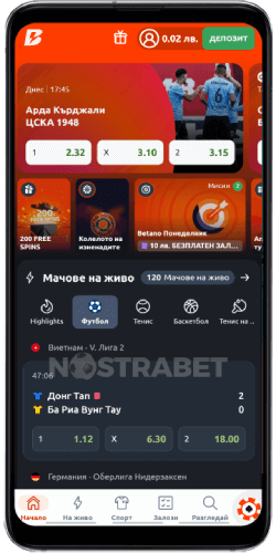 betano android апликация - начало