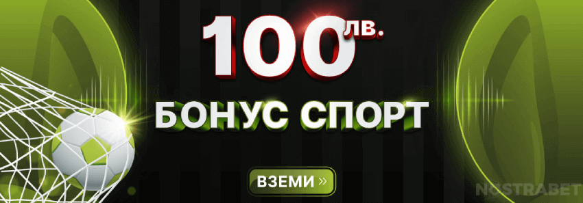 elitbet бонус спорт